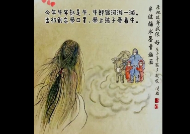 牟健梅教授《水墨童趣画》